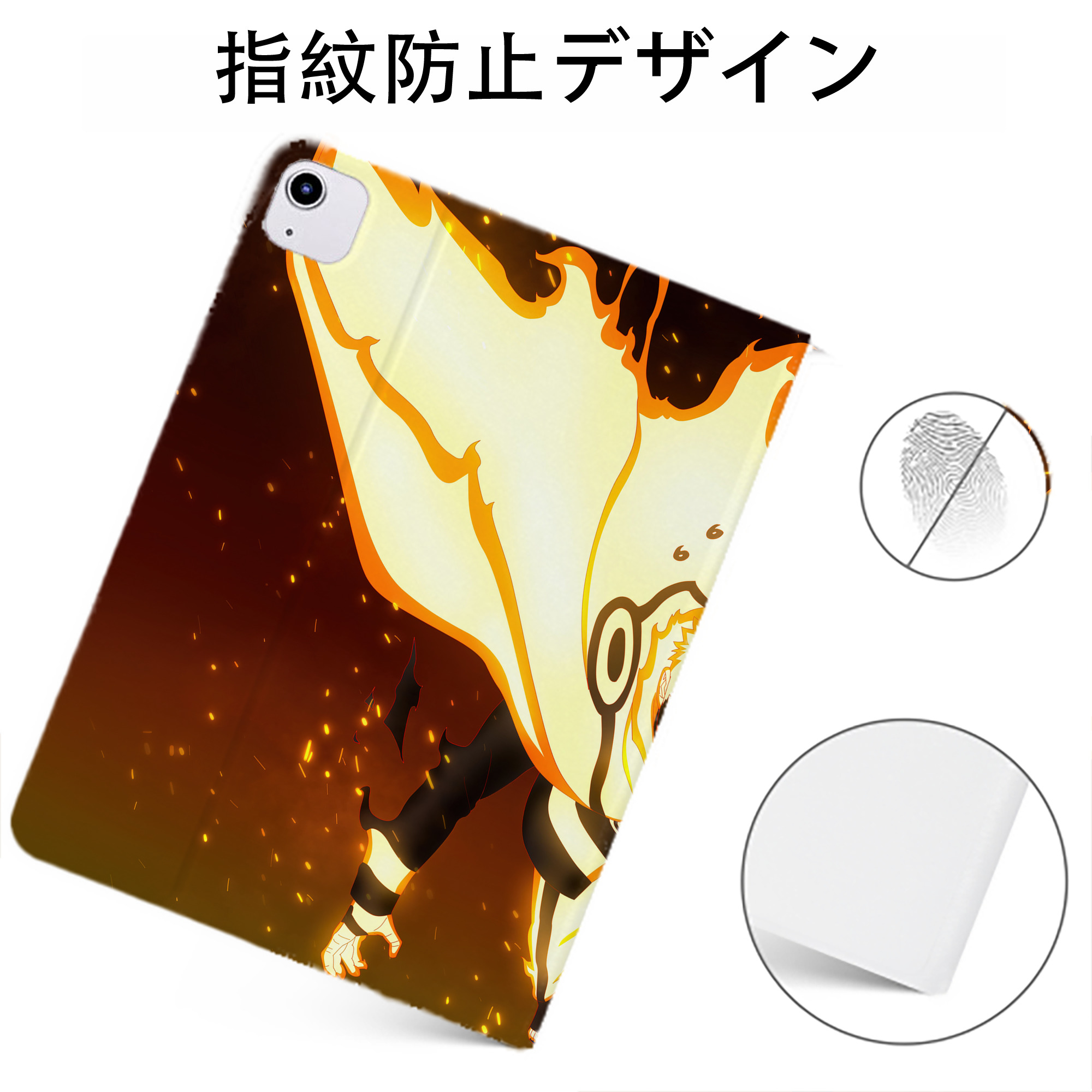 （画像用） NARUTO -ナルト- NARUTO -ナルト- 疾風伝 IPadケース ペンホルダー付き ブックスタイルデザイン